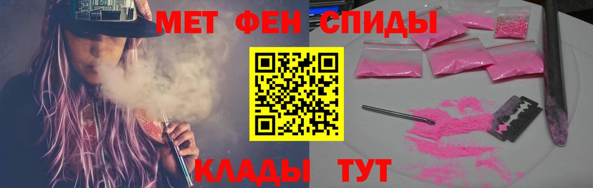 АМФЕТАМИН VHQ  Вход с VPN  Amphetamine  Приморско-Ахтарск 