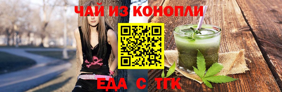 A-PVP СОЛЬ кристаллы  КОКАИН  Каннабис  Меф   NBOMe  Приморско-Ахтарск  Вход с VPN  ГАШИШ 