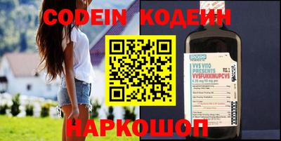 дживик Славянск-на-Кубани
