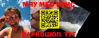 круглые Сланцы