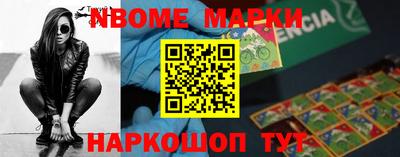 ALPHA PVP Славгород