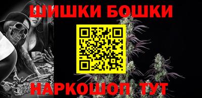мет Старая Купавна