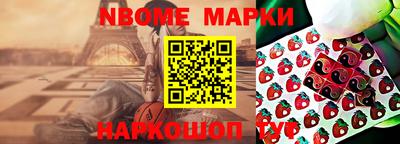 круглые Сланцы