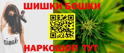 круглые Сланцы