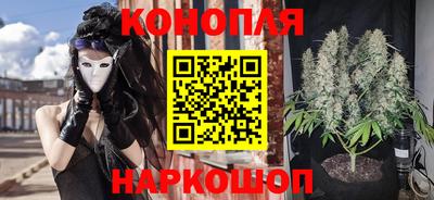 дживик Славянск-на-Кубани