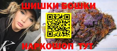 мет Старая Купавна