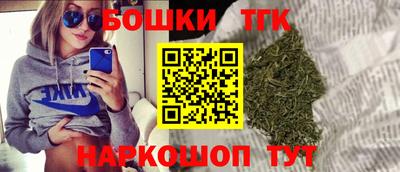 круглые Сланцы