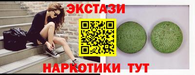 ALPHA PVP Славгород