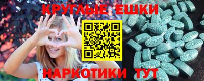 дживик Славянск-на-Кубани