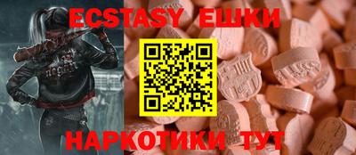 мет Старая Купавна