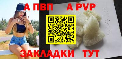 марки nbome Ставрополь