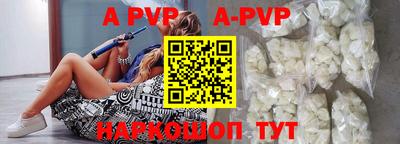 ALPHA PVP Славгород