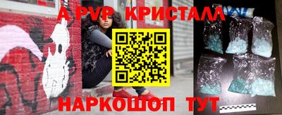 круглые Сланцы
