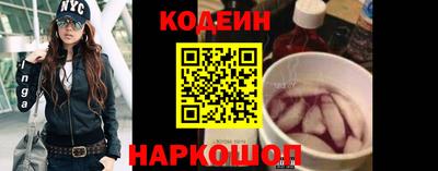 круглые Сланцы