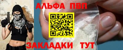 дживик Славянск-на-Кубани