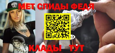 круглые Сланцы