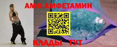 дживик Славянск-на-Кубани