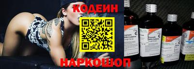 круглые Сланцы