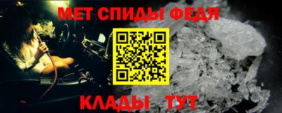 мет Старая Купавна