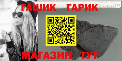 круглые Сланцы