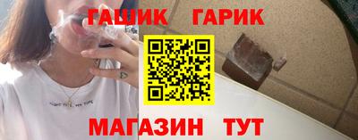 марки nbome Ставрополь