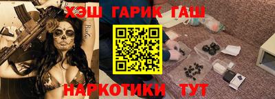 дживик Славянск-на-Кубани