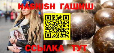 круглые Сланцы