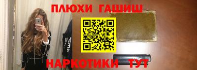 марки nbome Ставрополь