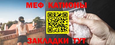 круглые Сланцы