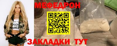 круглые Сланцы