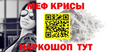 дживик Славянск-на-Кубани