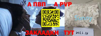 марки nbome Ставрополь