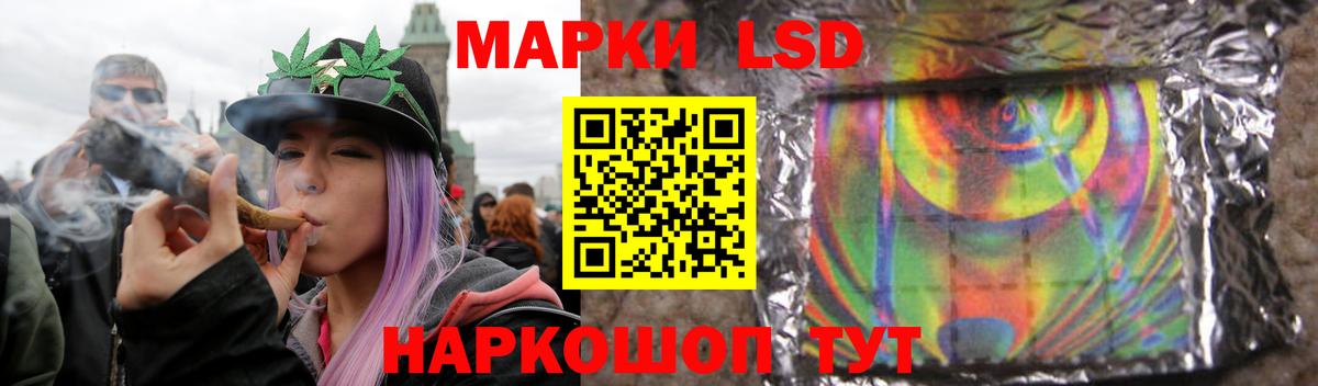ЛСД экстази кислота  Вход с VPN  Приморско-Ахтарск  LSD-25 экстази ecstasy 