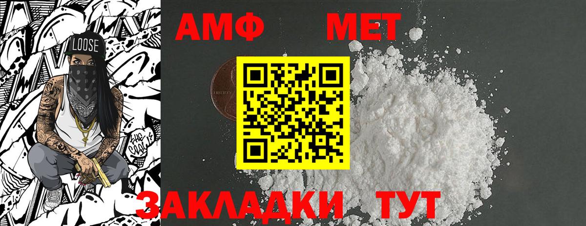 Метамфетамин Декстрометамфетамин 99.9%  Метамфетамин Декстрометамфетамин 99.9%  Приморско-Ахтарск  Вход с VPN 