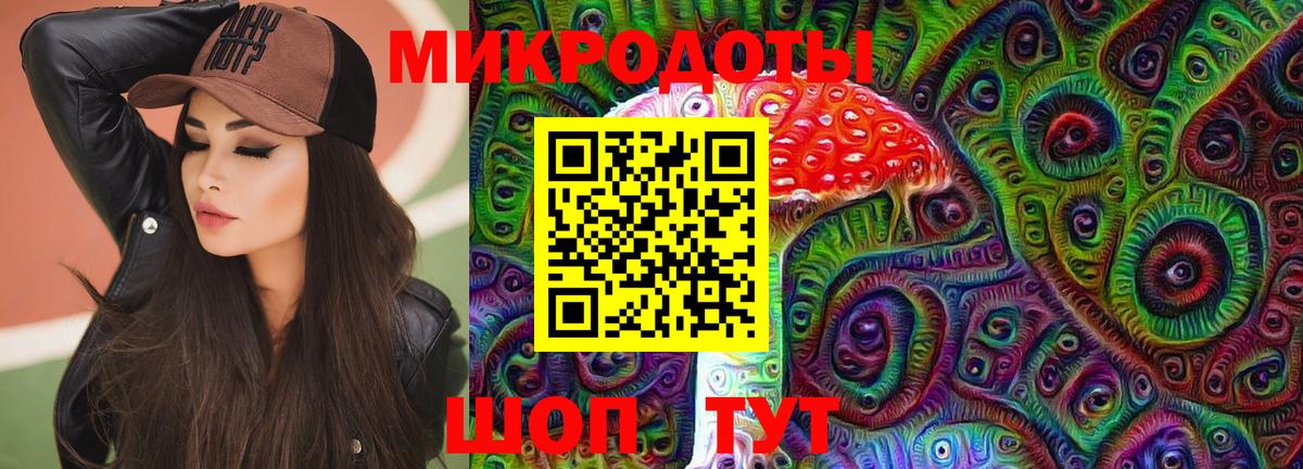 Приморско-Ахтарск  Псилоцибиновые грибы GOLDEN TEACHER  Галлюциногенные грибы GOLDEN TEACHER  Вход с VPN 