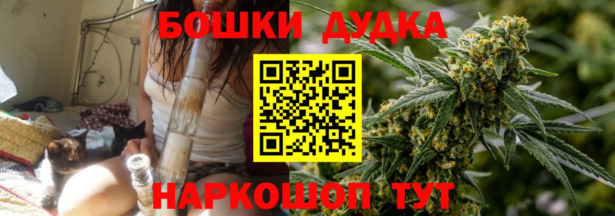 МАРИХУАНА SATIVA & INDICA Приморско-Ахтарск